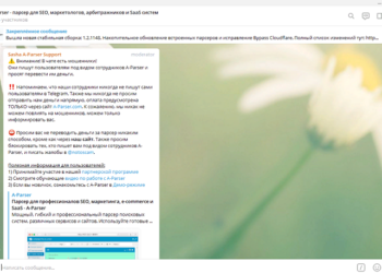 Понятие про парсинг групп в Телеграмме