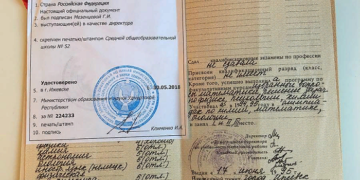 Правила проведения апостиля документов и понятие о процедуре