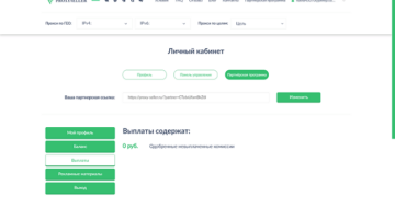 Прокси сервер: назначение, преимущества и правила получения