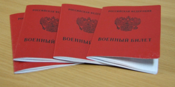 Какие юридические услуги могут получить призывники