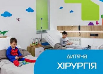 Лікарня Експерт: як отримати професійну допомогу в медичному закладі