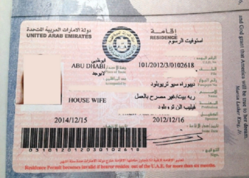 Как продлить визу в Арабские Эмираты и что нужно