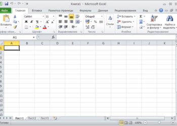 Как правильно сделать таблицу на весь лист в документе Эксель
