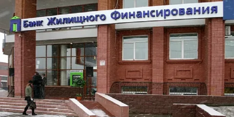 Почему банк БЖФ стал популярным и его условия работы