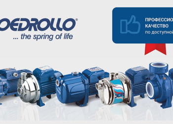 Насосы PEDROLLO: достоинства, виды и установка