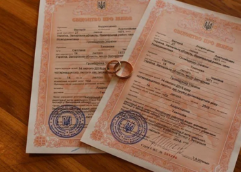 Що робити при втраті свідоцтва про шлюб?