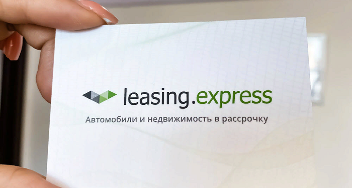Leasing Express: лучший сервис для инвестиций в Бишкеке