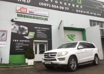 Профессиональное обслуживание автомобилей в Киеве