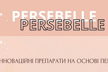 Биоревитализант: что нужно знать и основные правила