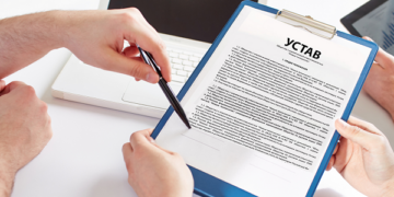 Регистрация изменений в ООО: правила, особенности и нюансы