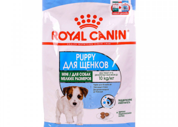 Корм Роял Канин для щенков: виды, полезные свойства и преимущества