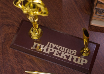 Цікаві ідеї привітання начальниці з Днем Народження