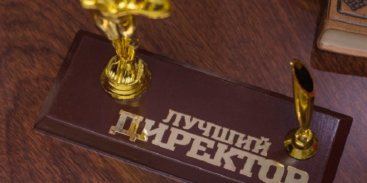 Цікаві ідеї привітання начальниці з Днем Народження