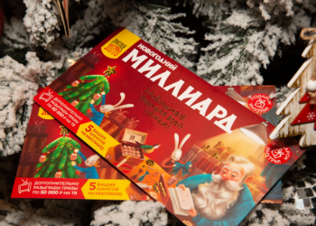 Розыгрыш новогоднего миллиарда: когда будет и его особенности проведения