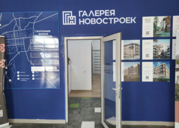 Лучший выбор жилья с «Галерея Новостроек»