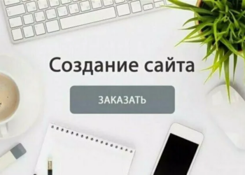 Особенности и правила создания одностраничных сайтов