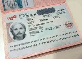 Виза в Японию для Казахстанцев: что нужно и как получить