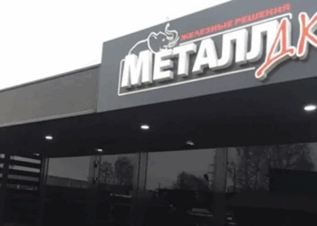 Как выбирать стройматериалы от металлобазы Металл ДК