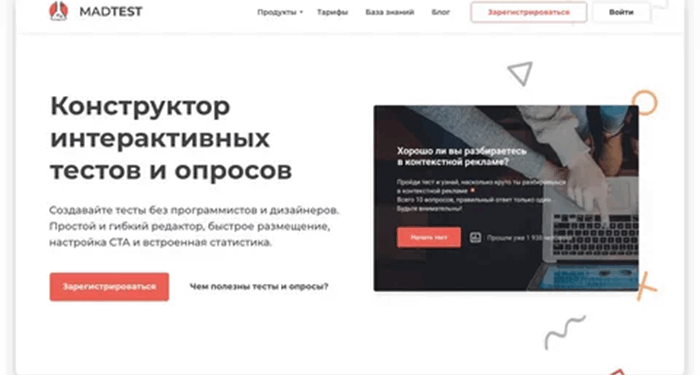 Как создать опрос с помощью конструктора Madtest