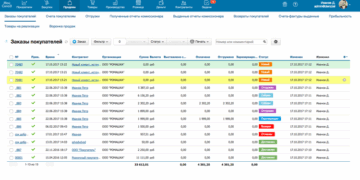 О работе и применению программы «МойСклад» для бизнеса