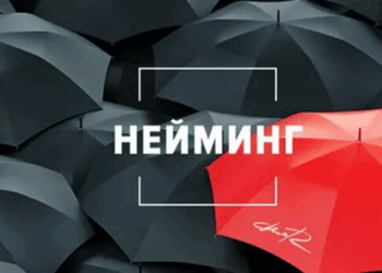 Формулы успешных неймингов для нутра-продуктов