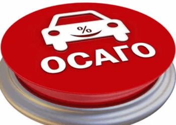 Покупка полиса ОСАГО: что нужно знать и сравнение вариантов