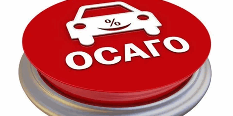 Покупка полиса ОСАГО: что нужно знать и сравнение вариантов