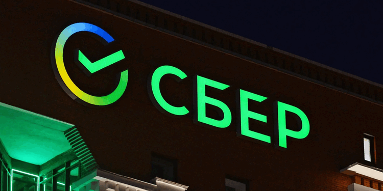 Почему стоит вложить собственные деньги в акции Сбербанка