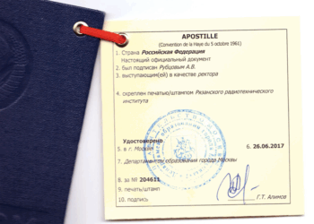 Апостиль документов: требования, правила и рекомендации