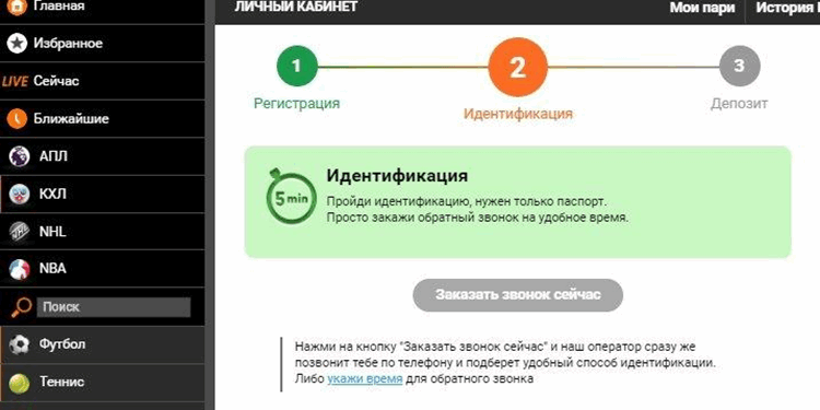 Автоматическая верификация через банки: правила и советы