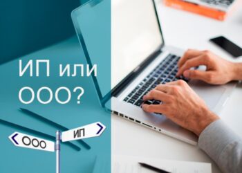 Почему многие рестораны открывают ООО вместо ИП