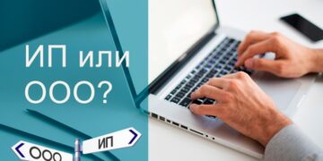 Почему многие рестораны открывают ООО вместо ИП