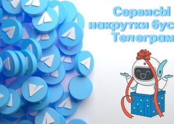 Как выбрать сервис бустов для продвижения канала: чек-лист для владельца