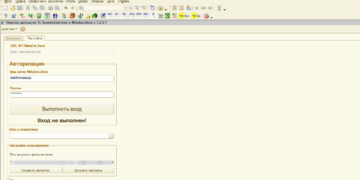 Как правильно перейти на ЭДО: этапы и частые ошибки компаний