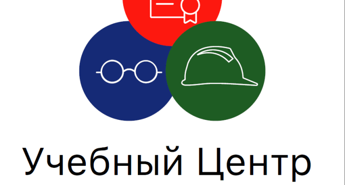 Учебный центр «Строй-Аттестат»: профессиональное обучение и аттестация персонала
