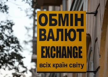 RDF Exchange: надійний помічник для обміну валюти