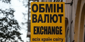 RDF Exchange: надійний помічник для обміну валюти