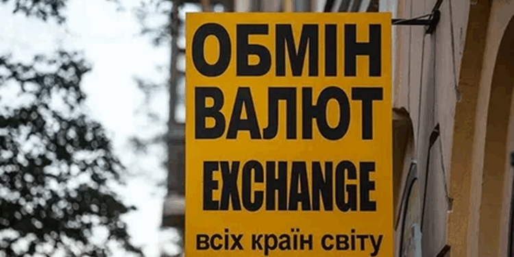 RDF Exchange: надійний помічник для обміну валюти