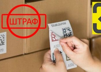 Штрафы за немаркированную одежду в 2025 году: размеры санкций и способы защиты бизнеса