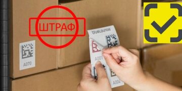 Штрафы за немаркированную одежду в 2025 году: размеры санкций и способы защиты бизнеса