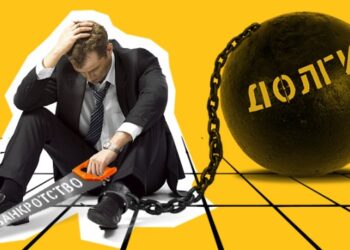 Эффективное списание долгов через банкротство: правила и рекомендации