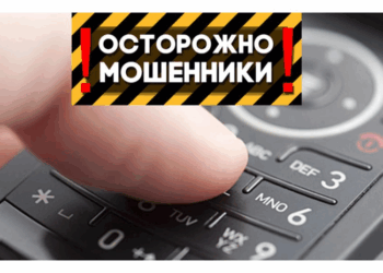 Проверка номера телефона на признаки мошенничества чтобы защитить свои данные и финансы