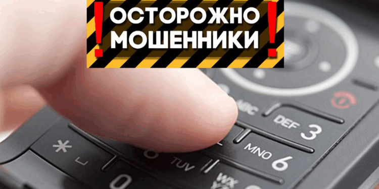 Проверка номера телефона на признаки мошенничества чтобы защитить свои данные и финансы