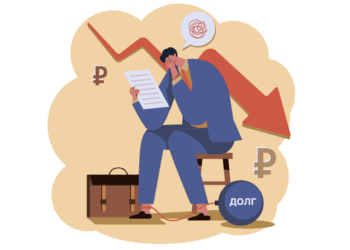 Правила и советы по признанию и процедурам банкротства физического лица