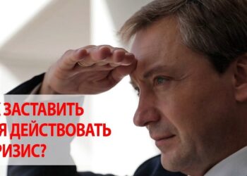 Метод Василенко: как преобразовать личные кризисы в карьерные победы