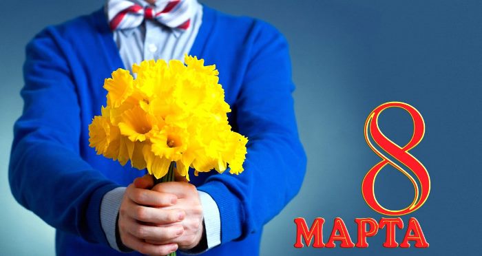 Как организовать корпоратив на 8 марта, чтобы сделать праздник незабываемым и веселым для сотрудников