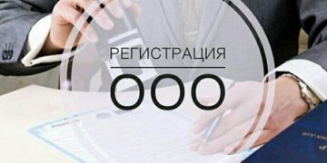 Регистрация ООО: основные этапы и важные нюансы для предпринимателей