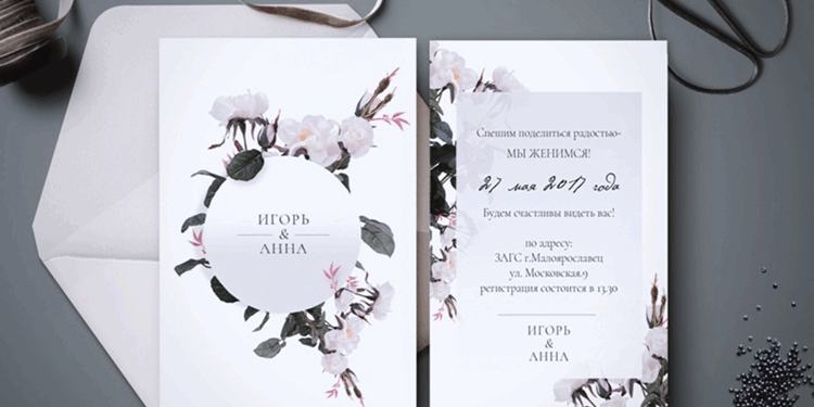 Sfaturi practice pentru crearea unei invitații de nuntă atractive