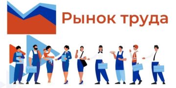 Мониторинг рынка труда (декабрь 2025):работники переоценивают труд