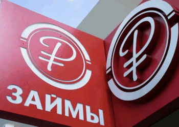 Советы и правила для быстрого получения кредита в МФО без лишних ошибок